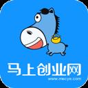 馬上創(chuàng)業(yè)網(wǎng)