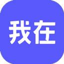 我在Ai免費聊天