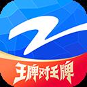 中國藍tv蘋果版