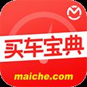 買車寶典app