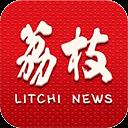 荔枝新聞