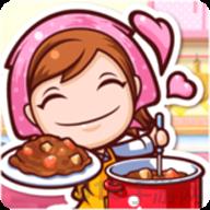料理媽媽中文版