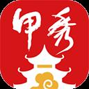 甲秀新聞