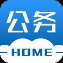 公務之家手機app