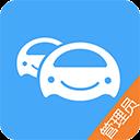 車隊管家手機版