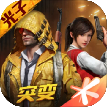 144幀畫質(zhì)助手官方版
