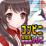 便利店女孩moonband游戲