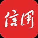 數字信用app（信用中國）