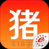 豬易通app