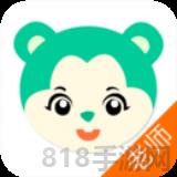 樂貝通老師版