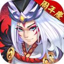 星期六魔王最新版