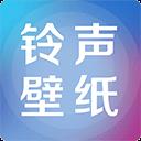 鈴聲壁紙大全