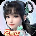 夢幻新誅仙九游版