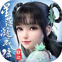 夢幻新誅仙華為版