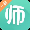一起考教師免費刷題軟件