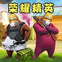 午夜熊的秘密游戲