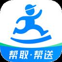 達(dá)達(dá)快送蘋果版