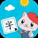 寶寶愛識字