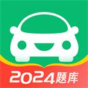 駕考一點(diǎn)通app