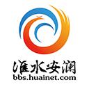 淮水安瀾手機版