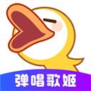 唱鴨