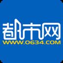 萊蕪都市網app