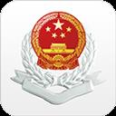 湘稅社保蘋果版