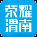 榮耀渭南網