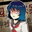 校怨詭社完整版