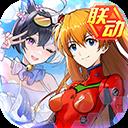 愛琳詩篇2025最新版