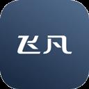 飛凡汽車app