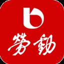 勞動觀察app