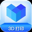 創想云3D打印app