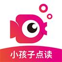 鯉魚輔導app