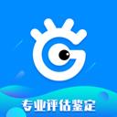 易估號