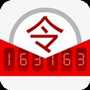 網易將軍令手機版