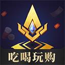 王者人生