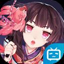 陰陽師嗶哩嗶哩版