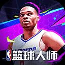 nba籃球大師360版本