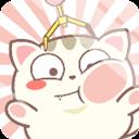 喵太抓娃娃app