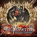第九黎明3漢化版