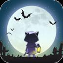 艾人的長夜最新版