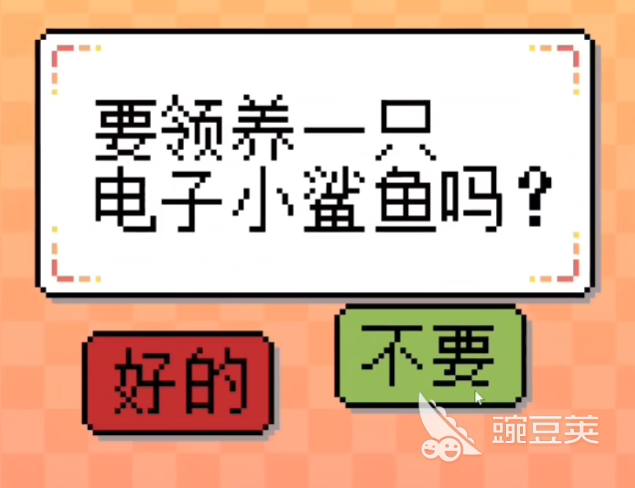 《我的小鯊魚》游戲怎么玩？游戲玩法攻略大全