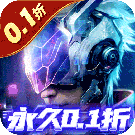 機械起源官方正版