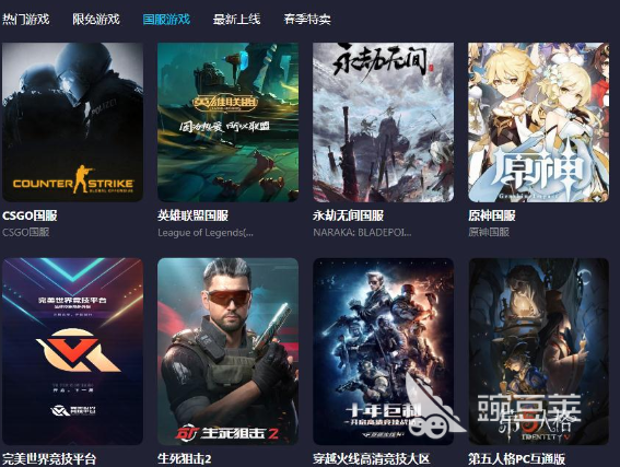 pubg加速器哪個好?玩pubg什么加速器好用