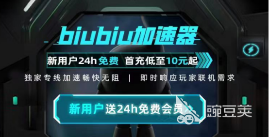 外國軟件用什么加速器好 能加速外國軟件的加速器推薦