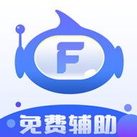 飛天助手官方正版