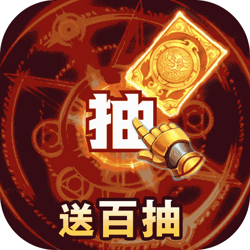 暴走萌星人官方版