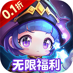 末日傳說0.1折
