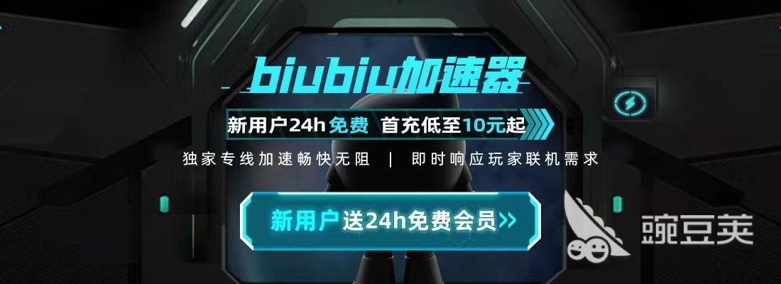 打游戲最流暢的加速器有哪些?最適合打游戲的加速器推薦